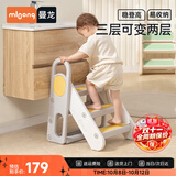 曼龙儿童百变扶手凳踩脚凳可折叠增高凳宝宝洗手台防滑梯子 莫奈灰