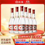 汾酒红盖玻汾 清香型白酒 42度 475mL*6瓶 整箱非原箱