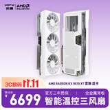 讯景（XFX）AMD RADEON RX 9070 XT 雪狼 16GB 白色 电竞游戏设计智能学习DeepSeek人工智能AI本地部署显卡