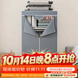 蜗家简易衣柜宿舍卧室租房布衣柜衣服柜落地收纳衣橱简易安装