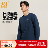361°运动卫衣男秋冬新款圆领套头上衣男百搭服饰御寒简约运动服 深墨蓝 L