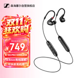 森海塞尔（Sennheiser） IE100PRO WIRELESS BLACK入耳式专业有线无线蓝牙耳机两用监听耳机