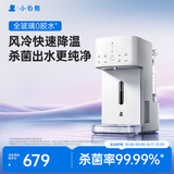 小白熊【重磅新品】速冷L3泡奶机全玻璃定量恒温水壶婴儿冲奶专用恒温壶
