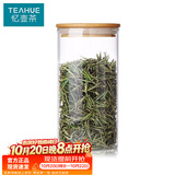 忆壶茶茶叶储存罐大号容量收纳瓶密封罐家用真空加厚玻璃茶叶罐便携小号 【1000ML】透明竹盖单只