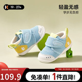 卡特兔学步鞋婴儿1-3岁透气网面童鞋秋季机能鞋幼儿园宝宝室内鞋X2AE003
