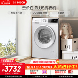博世（BOSCH）【云朵白plus】变频滚筒洗衣机10KG大容量 智能投放 除菌除螨 15分钟快洗 WGE252A0AW