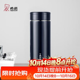 希诺保温杯男士不锈钢泡茶杯子商务办公车载水杯节日礼物XN-7601