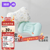 婧麒（JOYNCLEON）太空分区枕套宝宝枕头套通用透气婴幼儿6月至3岁 蓝色 Jzt155048