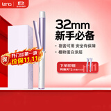 lena负离子卷发棒32mm 电卷发棒女 卷发神器 烫发棒大卷大波浪 短发卷发器刘海夹 生日礼物LN-922C便携 【新手推荐】韩式中卷28mm