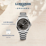 浪琴（LONGINES）瑞士手表 康卡斯系列悦动 男士 钢带机械表 L38304526