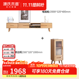 源氏木语实木移门电视柜现代简约橡木矮柜北欧风地柜小户型客厅收纳储物柜 【17】(橡木(橡木原木色))2米电视柜+1米边柜 组装