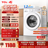 TCL超旋风V3R滚筒洗衣机全自动单洗10KG家电1400转1.2洗净比国家补贴以旧换新京东自营G100V3R-B