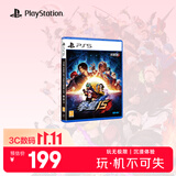 索尼（SONY）PS5国行游戏 拳皇15 KOF15 完整版 PlayStation5游戏 实体碟 光盘游戏