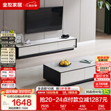全友家居 现代简约岩板茶几电视柜组合客厅电视柜落地储物家具