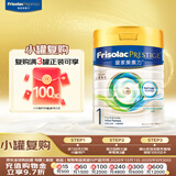 美素佳儿【HMO配方】美素佳儿港版皇家1段0-6月800g荷兰原装进口奶粉