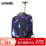uniker初高中小学生可爬楼大轮子潮流拉杆书包旅行包女箱包男行李包送礼 星空蓝（无防雨罩,不能背）