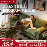 小半北欧实木布艺沙发家用客厅小户型简约现代复古灯芯绒缱绻沙发