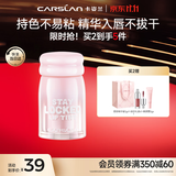 卡姿兰（Carslan）亲不掉水雾唇露01蜜桃乌龙2.8g唇釉口红唇彩显白不掉色生日礼物女