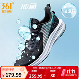 361°运动鞋男鞋飞鱼夏季新品网面轻质透气撞色跑步鞋缓震耐磨体测鞋 曜石黑/机能绿 43