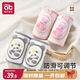 爱贝迪拉 婴儿护膝网眼布透气宝宝爬行护具儿童防摔学步膝盖学爬保护套2双