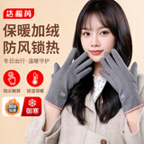 达福芮手套女冬季加绒加厚保暖可爱触屏德绒冬电动车防寒骑行手套