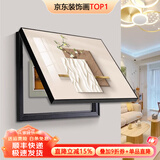 墨派（Mopai）电表箱装饰画免打孔现代简约轻奢配电箱推拉式遮挡画网络线挂画 艺术之花 液压50*40 遮盖电表箱40长x30高