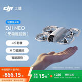 大疆 DJI Neo 掌上 Vlog 跟拍无人机 4K 高清露营旅行航拍飞行相机 轻型无人机 新手入门级mini型 