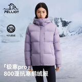 伯希和（Pelliot）【极寒pro】鹅绒羽绒服女800蓬冬季外套保暖运动夹克125408026紫L