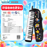 东方鼎（EAST TOP）37键口风琴T37 儿童初学入门课堂演奏 音乐启蒙乐器 黑色 帆布包