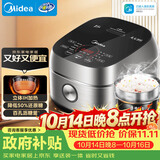 美的（Midea）电饭煲低糖饭低卡 IH智能Pro电饭锅4-5人家用4L大容量WIFI智控养生蒸米饭锅40LS60