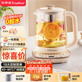 荣事达（Royalstar）养生壶煮茶壶烧水壶电热水壶开水壶恒温壶家用办公室玻璃花茶壶热奶器1.8L预约保温滤网YSH18L19B