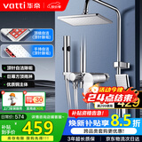 华帝（VATTI）四功能花洒全套淋浴花洒套装 铜主体手持花洒增压喷枪 方顶喷