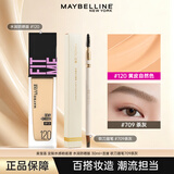 美宝莲 fit me 定制粉底液女保湿遮瑕干油皮裸妆控油毛孔哑光节日礼物 眉笔+水润版#120（自然肤色）