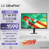 LG 27英寸4K高清显示器 IPS 防眩光 HDR10 Type-C65W 办公设计家用电脑显示屏 27U730B