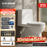 科勒普通连体马桶齐悦节水坐便器28866T 305坑距送装一体