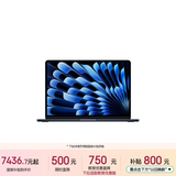 苹果/苹果AI/MacBook Air13英寸M5 (10+8核) 16G 512G午夜色笔记本电脑【教育优惠】MDHE4CH/A