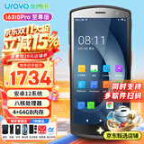 优博讯（UROVO）i6310Pro 64G大内存手持数据终端pda 工业条码采集器安卓蓝牙巴把枪盘点机一二维无线扫描枪