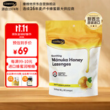 康维他（Comvita）麦卢卡蜂蜜糖180g 护嗓润喉糖 新西兰进口礼品 送长辈节日礼物