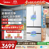 美的安睡M60小机皇520L法式四开门冰箱双系统2.0超薄零嵌入式一级能效无霜BCD-520WUFPZM(E)白
