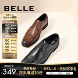 百丽通勤商务皮鞋秋新男布洛克雕花真皮正装鞋婚鞋A0588CM1 黑色 43 (265mm)