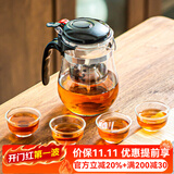 瓷牌茗茶具玻璃茶具套装可拆洗内胆飘逸杯泡茶壶居家办公懒人自动红茶泡茶器 尚型飘逸杯+4个玉兰杯 500ml