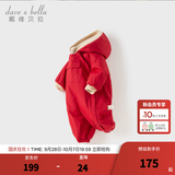 戴维贝拉（DAVE＆BELLA）过年加绒加厚冬季连体衣婴儿衣服新生儿冬季外出服宝宝新年拜年服 红色DB12022-N 90cm （建议身高80-90cm）
