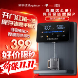 荣事达(Royalstar)管线机制冷制热一体壁挂式直饮水机 家用餐边柜即热式饮水机 自吸式 接下置桶装水 【灰色即热款】自吸桶装水|自行安装