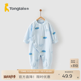 童泰四季内衣婴儿衣服1-18个月纯棉哈衣宝宝护肚连体衣春秋 蓝色云朵 73cm