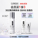 倩碧302美白精华水175ml 补水保湿体量水杨酸精华水护肤品生日礼物