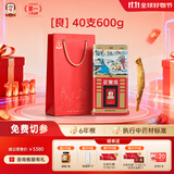正官庄原装进口高丽参 [良] 6年根40支600g 约48根参 红参滋补送礼