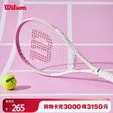 Wilson威尔胜单人初学者网球拍轻巧减震入门网球拍WR087910U1