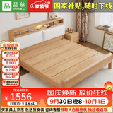 品族实木床多功能北欧主卧软靠双人床带夜灯储物 1.5*2.0米床榫卯床板