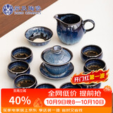 苏氏陶瓷丨功夫茶具套装新窑变银丝釉功夫茶杯三才盖碗13头礼盒装