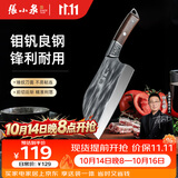 张小泉古澜祥云系列古法锻打圆头厨房家用刀具斩切刀厨房切肉刀斩骨刀